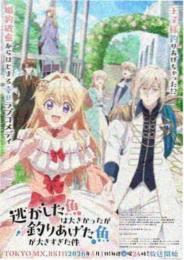 哔哩哔哩漫画灵笼月魁传封面