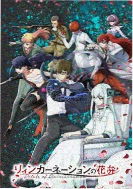 哔哩哔哩漫画开局一座山封面