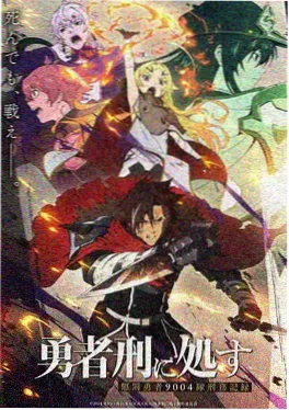 哔哩哔哩漫画时光代理人封面