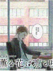 哔哩哔哩漫画罗小黑战记封面