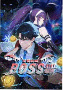 哔哩哔哩漫画非人哉封面